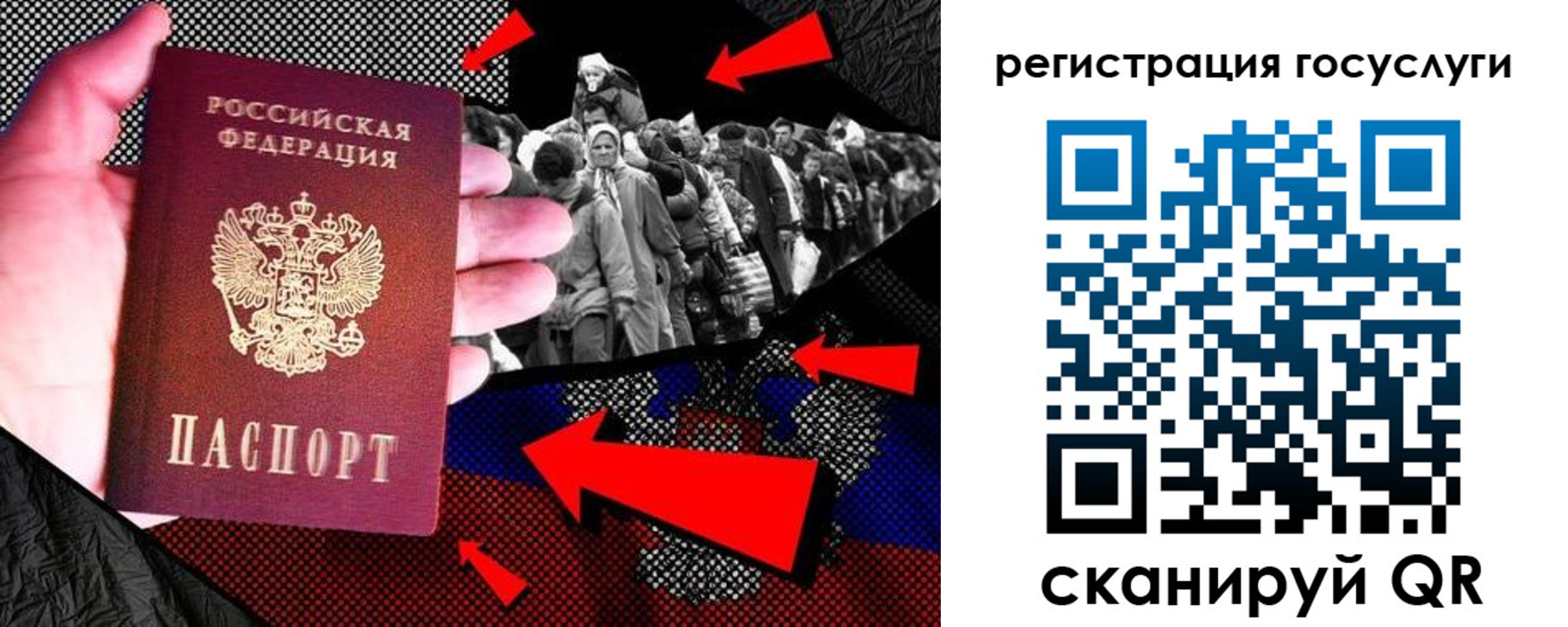 временная регистрация в квартире в Октябрьске