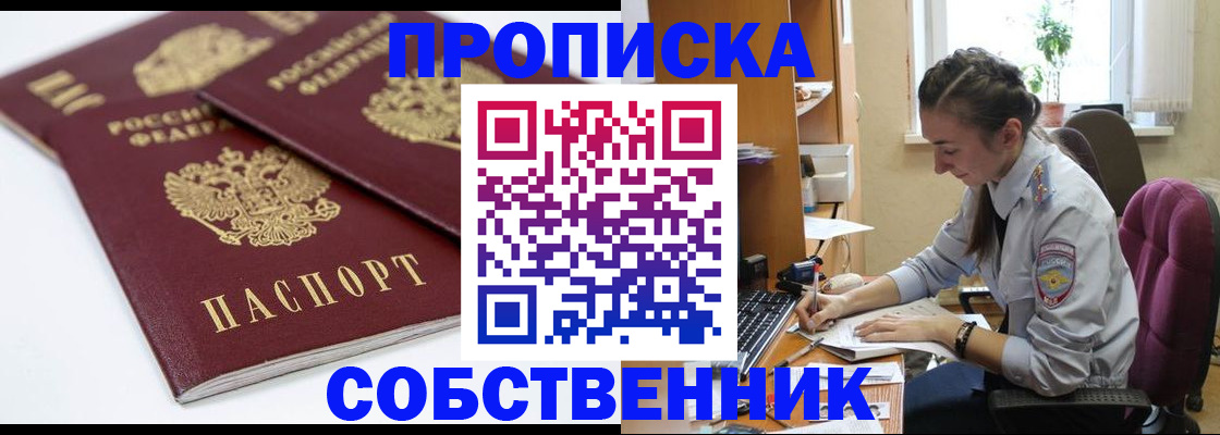 регистрация в Октябрьске