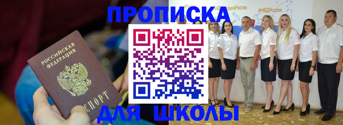 временная регистрация госуслуги в Октябрьске